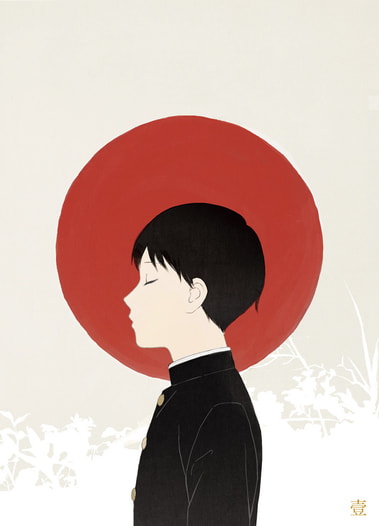 壹