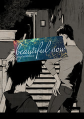 beautiful now