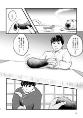 サンプル画像 No.1