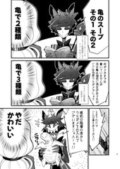 サンプル画像 No.2