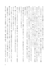 サンプル画像 No.2