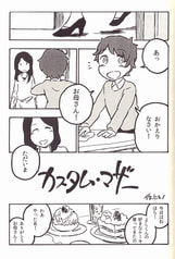 サンプル画像 No.2