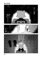 Sample No.1
