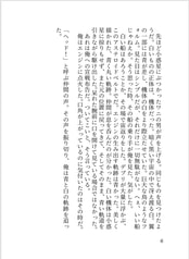 サンプル画像 No.4