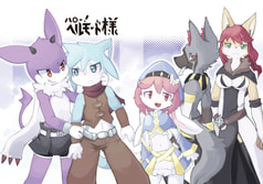 ハロー！ヘルモード様