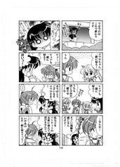 サンプル画像 No.6