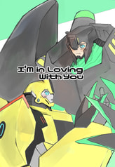 I'm in Loving with you