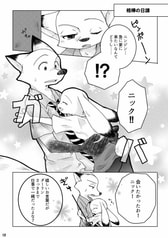 サンプル画像 No.2