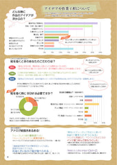 サンプル画像 No.5