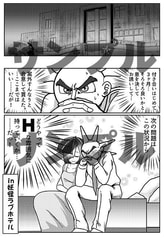 サンプル画像 No.1