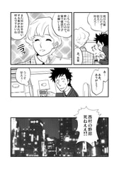 サンプル画像 No.6