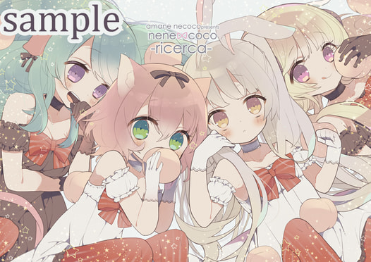 nenecoco-ricerca-