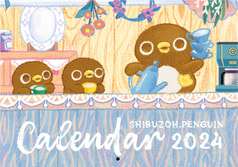 ShibuzohPenguin CALENDAR2024
