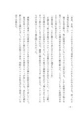 サンプル画像 No.3