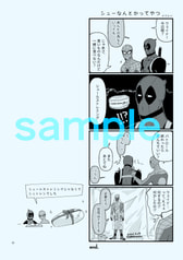 サンプル画像 No.2