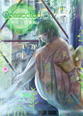 Connected