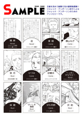 サンプル画像 No.1
