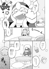 Sample No.3