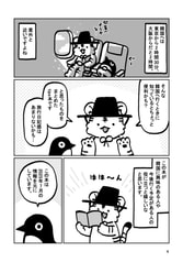 サンプル画像 No.1