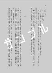 サンプル画像 No.3