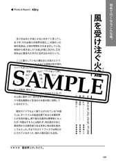 サンプル画像 No.3