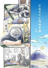 サンプル画像 No.6
