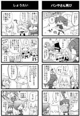 サンプル画像 No.3