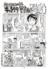 サンプル画像 No.2