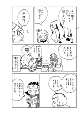 サンプル画像 No.2