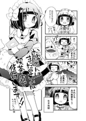 サンプル画像 No.2