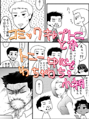 サンプル画像 No.3