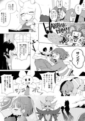 サンプル画像 No.3