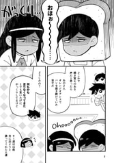 サンプル画像 No.1