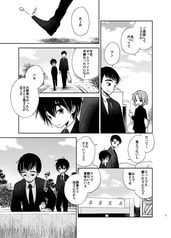 サンプル画像 No.3