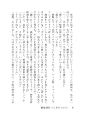 サンプル画像 No.3
