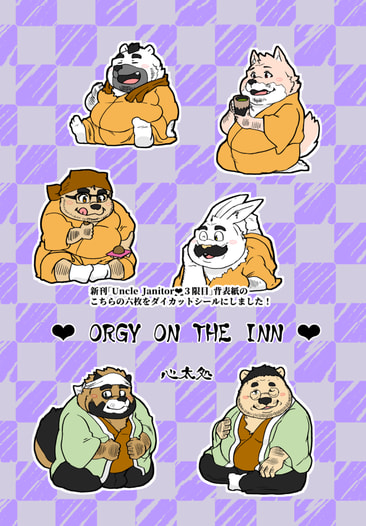 Uncle Janitor♡シールセット