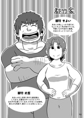 サンプル画像 No.5
