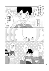 サンプル画像 No.3