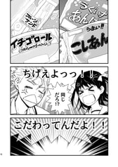 サンプル画像 No.5
