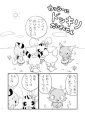 サンプル画像 No.1