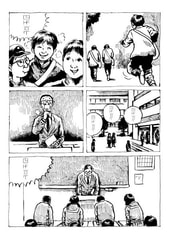 サンプル画像 No.2
