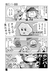 サンプル画像 No.1