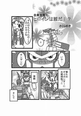 サンプル画像 No.2
