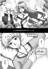 サンプル画像 No.2