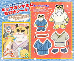 サンプル画像 No.6