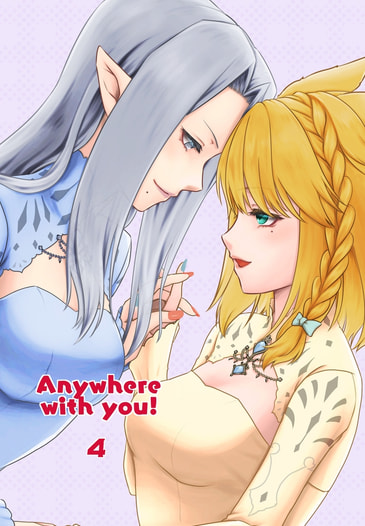 Anywhere with you!4