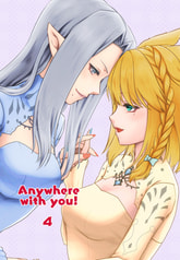 Anywhere with you!4