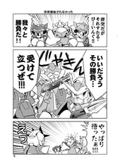 サンプル画像 No.1