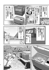 サンプル画像 No.1