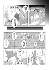 Sample No.4